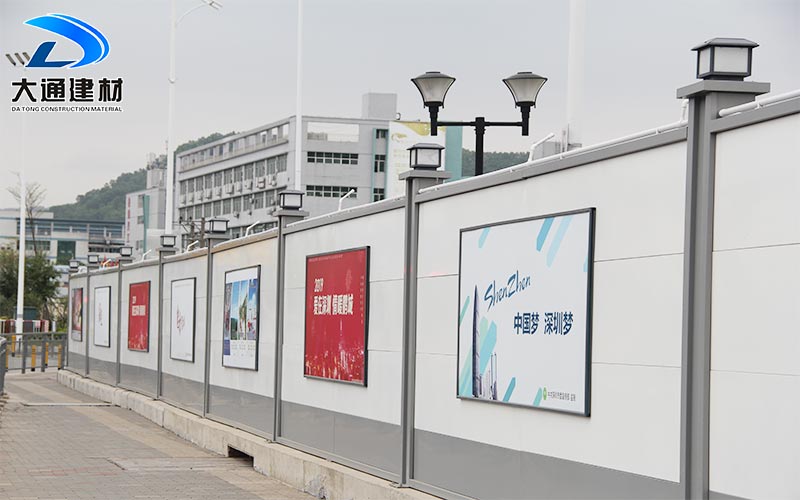建筑工地施工圍擋材料規格參數要求，深圳大通建材有限公司