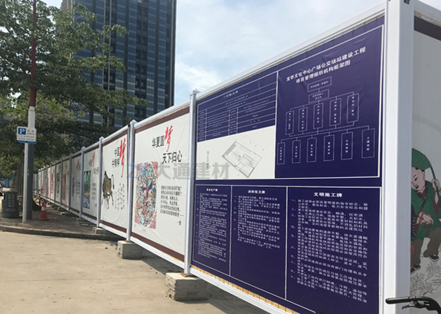 深圳PVC圍擋-深圳龍華文化廣場公交站建設工程圍擋案例-PVC圍擋-深圳市大通建材有限公司鋼圍擋生產(chǎn)定制廠家