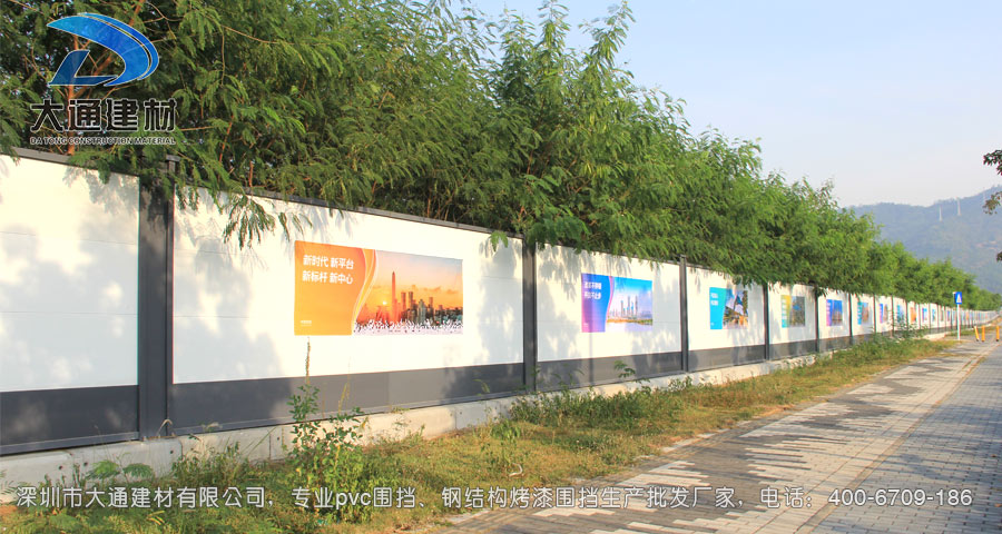 深圳前海深港合作區施工工地圍擋，裝配式鋼結構圍擋安裝現場