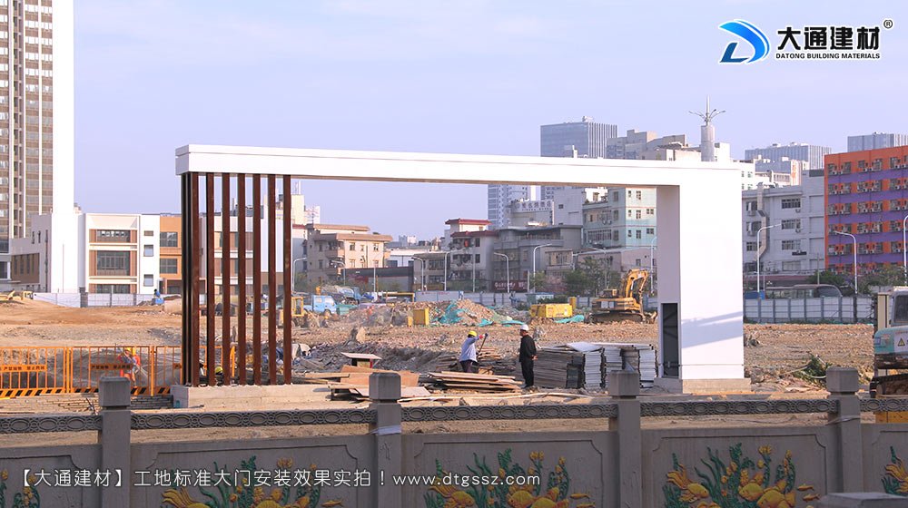 大通建材工地大門，深圳平湖工地標準大門安裝，工地大門，工地標準大門，深圳工地大門，深圳市大通建材有限公司