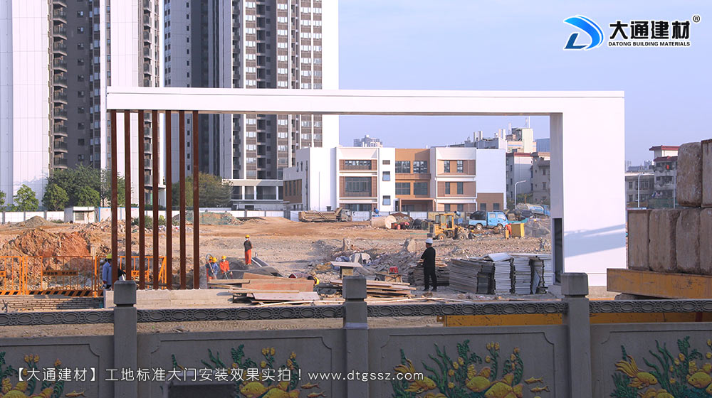 大通建材工地大門，深圳平湖工地標準大門安裝，工地大門，工地標準大門，深圳工地大門，深圳市大通建材有限公司
