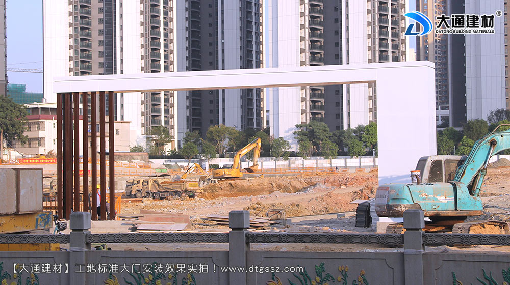 大通建材工地大門定制，深圳平湖工地標準大門定制安裝，工地大門定制，工地標準大門定制，深圳工地大門定制，深圳市大通建材有限公司