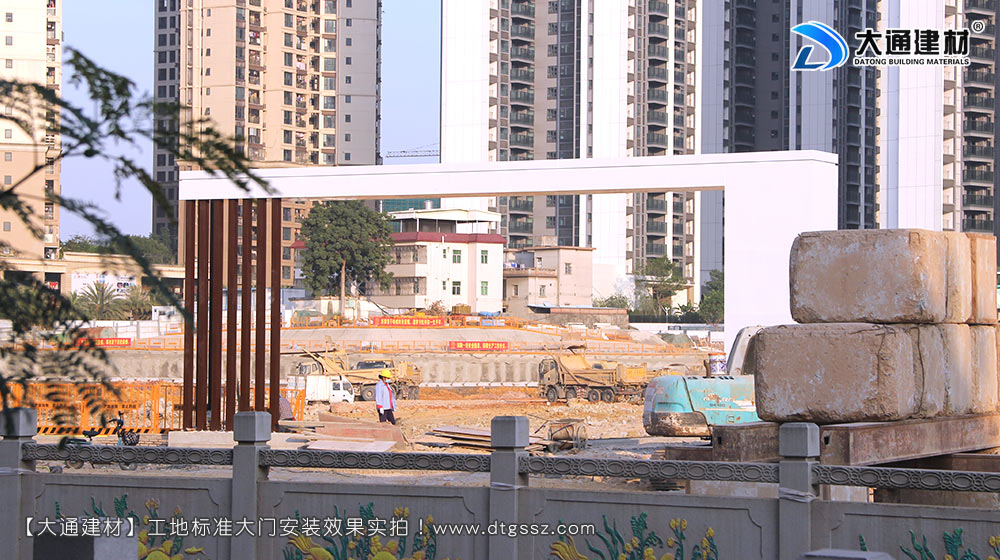 大通建材工地大門，深圳平湖工地標準大門安裝，工地大門，工地標準大門，深圳工地大門，深圳市大通建材有限公司