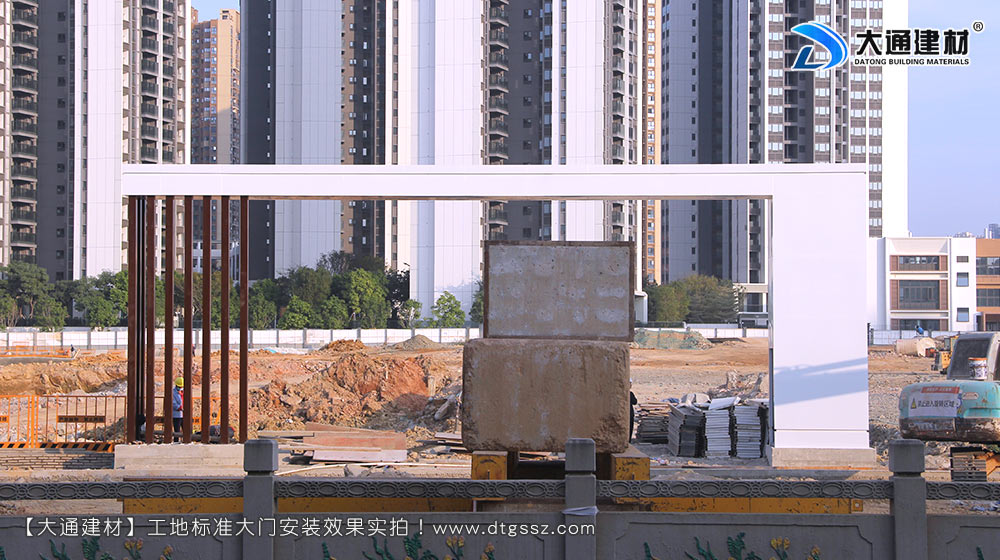 大通建材工地大門，深圳平湖工地標準大門安裝，深圳工地大門，深圳工地標準大門，深圳工地大門，深圳市大通建材有限公司